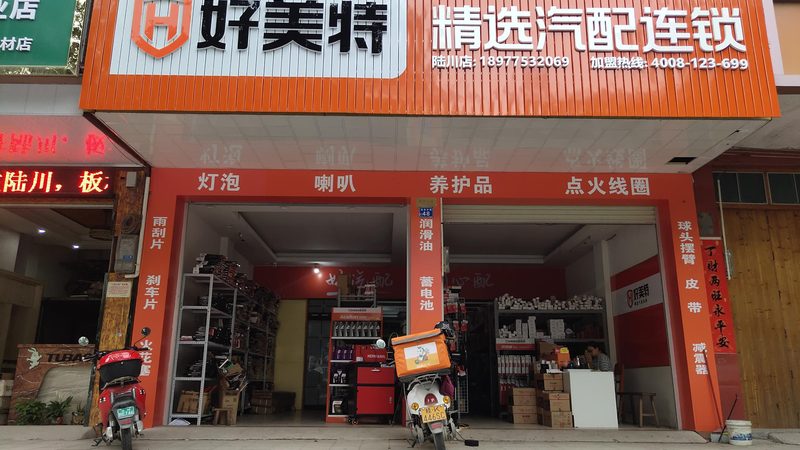 国内新能源汽车零部件厂家哪家好